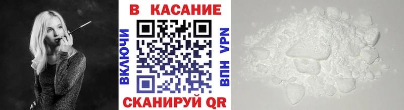 ТГК Закаменск