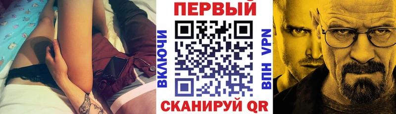 Амфетамин VHQ Закаменск