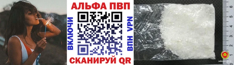 Alpha-PVP мука Закаменск