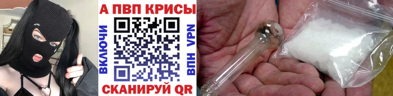 Альфа ПВП мука  Закаменск 