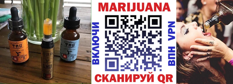 Cannafood марихуана  Закаменск 