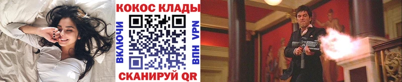 Кокаин Боливия  Закаменск 