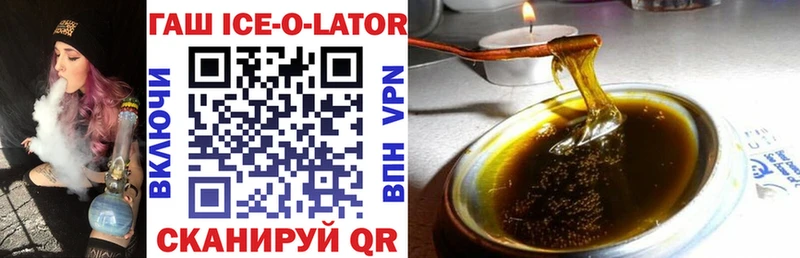 что такое   Закаменск  ГАШ 40% ТГК 
