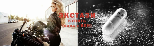 spice Аркадак