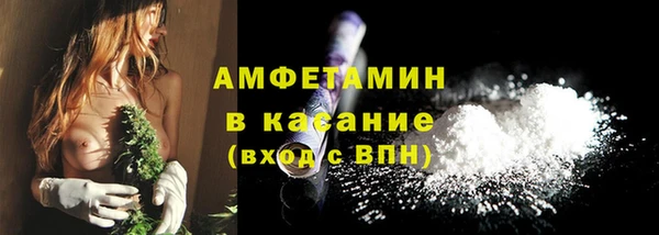 мяу мяу кристалл Армянск