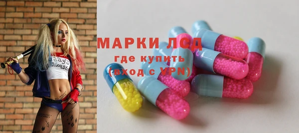мяу мяу кристалл Армянск