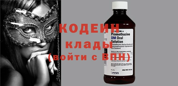 spice Аркадак