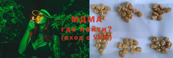 мяу мяу кристалл Армянск