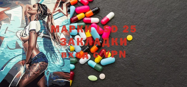 мяу мяу кристалл Армянск