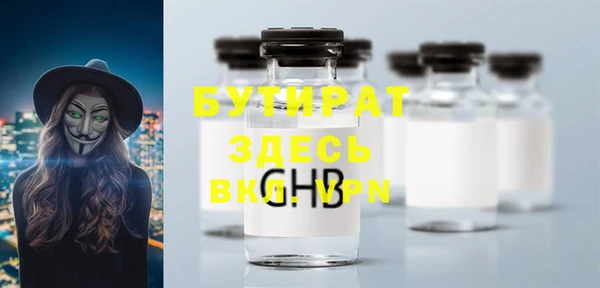spice Аркадак