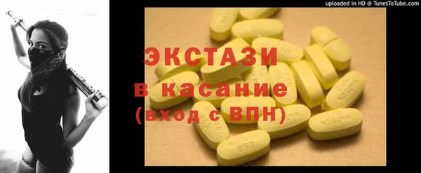 спиды Арсеньев