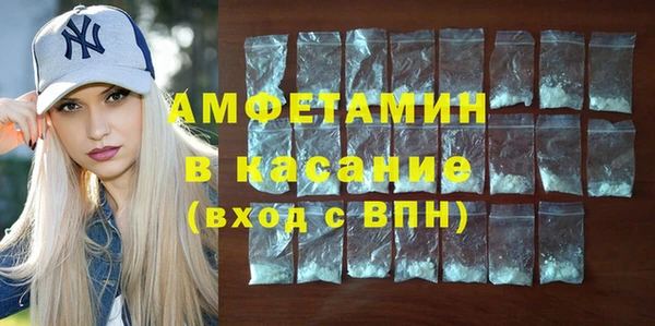 спиды Арсеньев