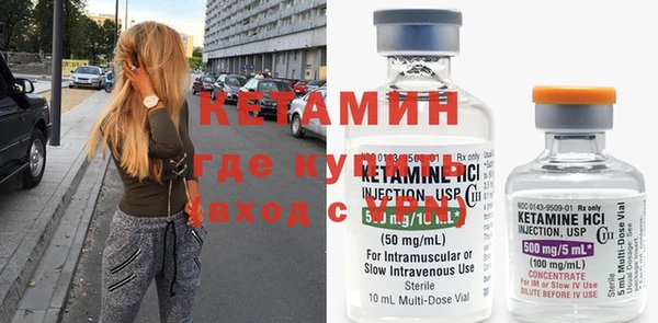 spice Аркадак