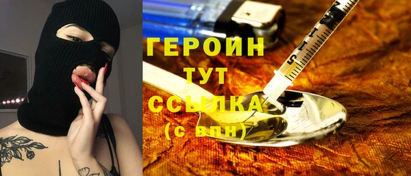 мяу мяу кристалл Армянск