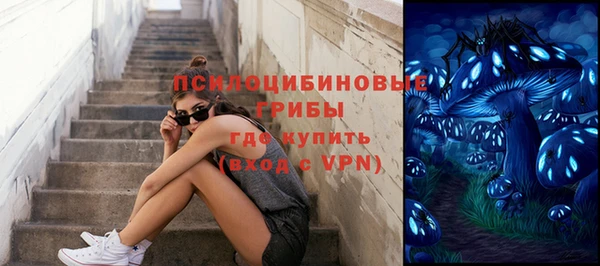 мяу мяу кристалл Армянск