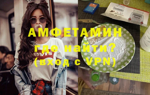 мяу мяу кристалл Армянск