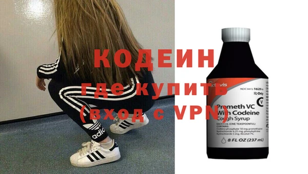 spice Аркадак
