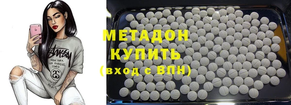 мяу мяу кристалл Армянск
