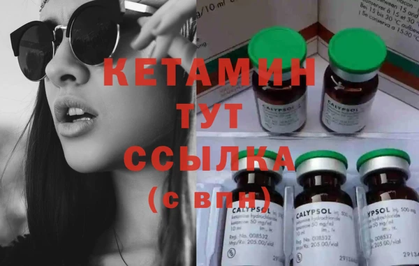 мяу мяу кристалл Армянск