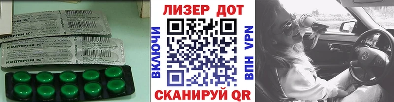 Лсд 25 экстази кислота  наркотики  Закаменск 