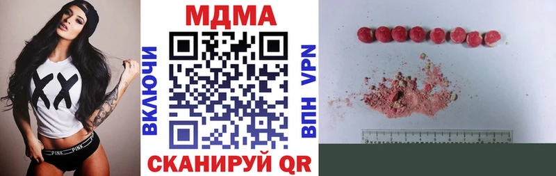МЕГА зеркало  Закаменск  МДМА crystal 