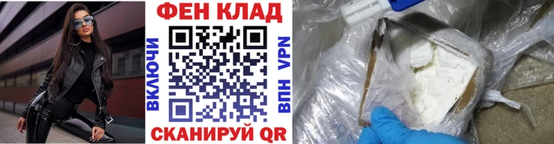Метамфетамин Декстрометамфетамин 99.9%  OMG tor  Закаменск 