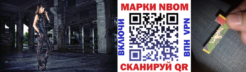 блэк спрут   дарк нет клад  Наркотические марки 1,8мг  Закаменск 