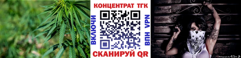 ТГК вейп с тгк  Закаменск 